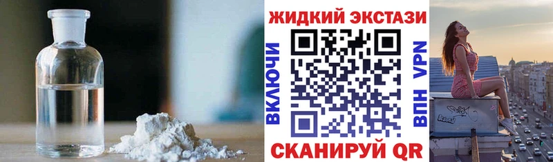 shop какой сайт Невель Бутират Butirat где найти