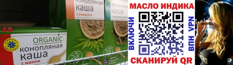хочу наркоту Невель Еда ТГК марихуана