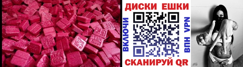 blacksprut зеркало хочу Невель Экстази 280 MDMA