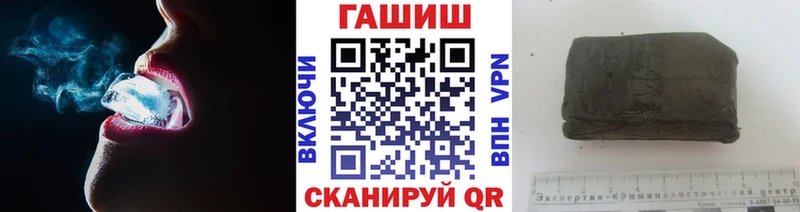 ГАШ Изолятор  даркнет Telegram  Невель 