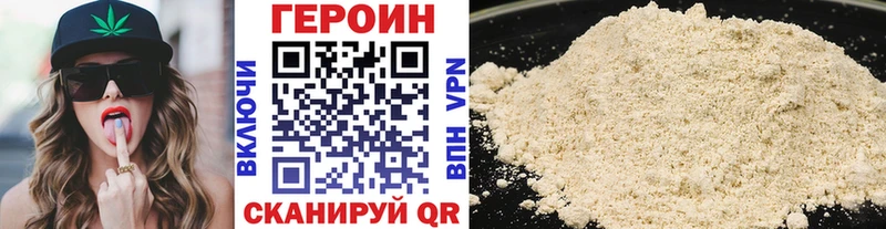 дарк нет наркотические препараты  Невель  ГЕРОИН хмурый 
