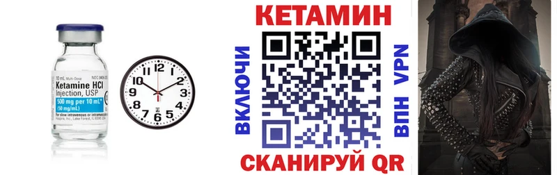 закладка  Невель  КЕТАМИН VHQ 