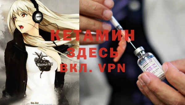 альфа пвп Балахна