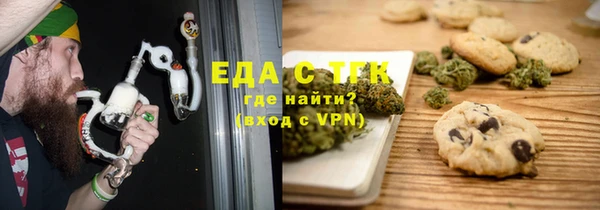 кокс Бутурлиновка
