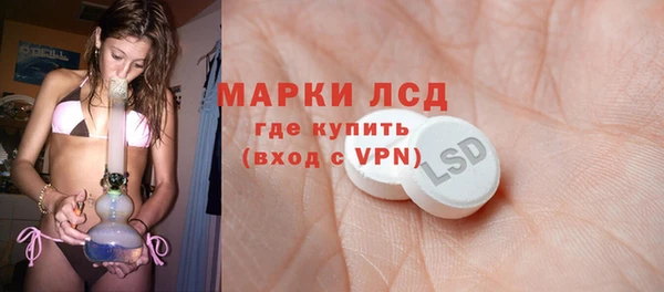 альфа пвп Балахна