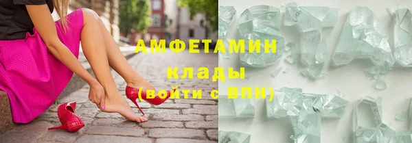 кокаин Покров