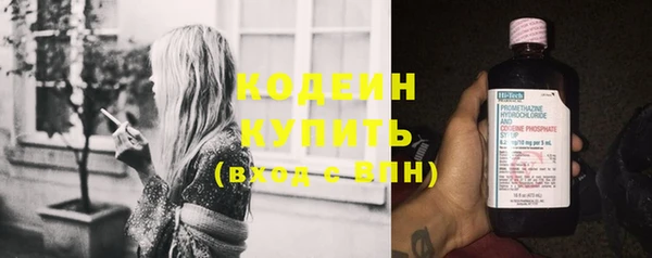 бошки Валуйки