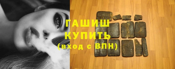 гашиш Балабаново