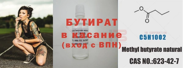прущая мука Баксан