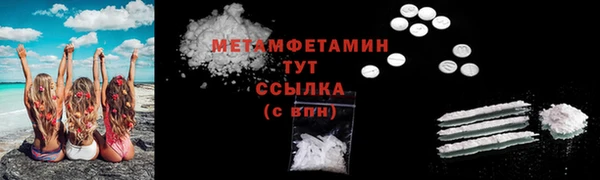 гашиш Балабаново