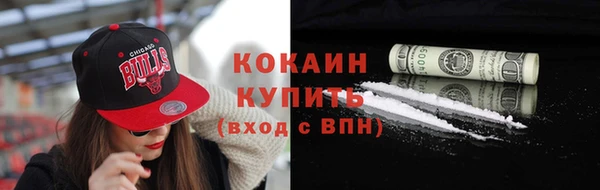 гашиш Балабаново
