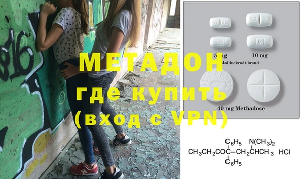 гашиш Балабаново