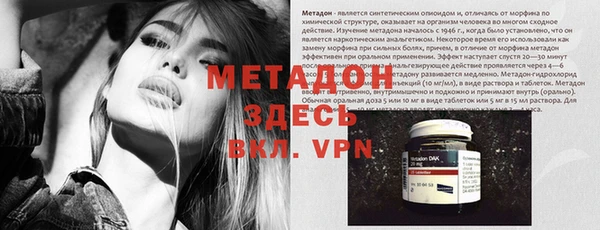 альфа пвп Балахна