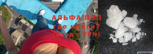 гашиш Балабаново