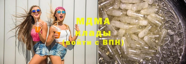 альфа пвп Балахна