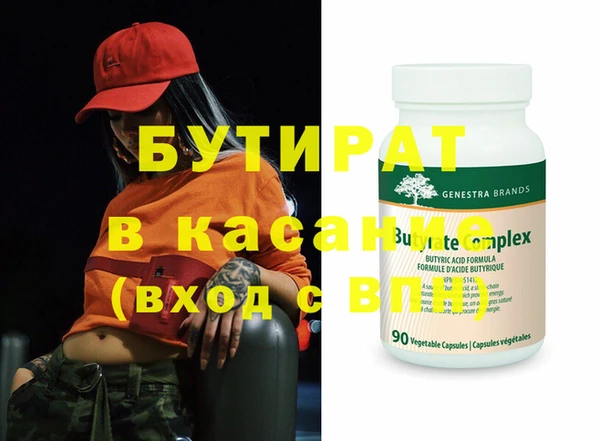 прущая мука Валдай