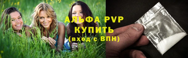 гашиш Балабаново