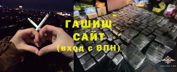 гашиш Балабаново
