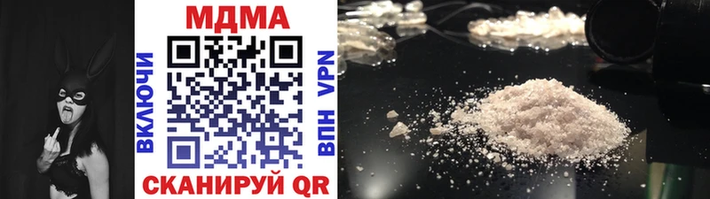 где можно купить наркотик Невель MDMA молли