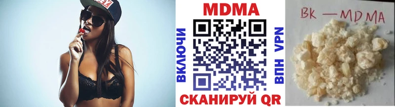 МДМА Molly Невель