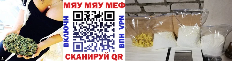 МЕФ кристаллы  omg вход  Невель  сколько стоит 